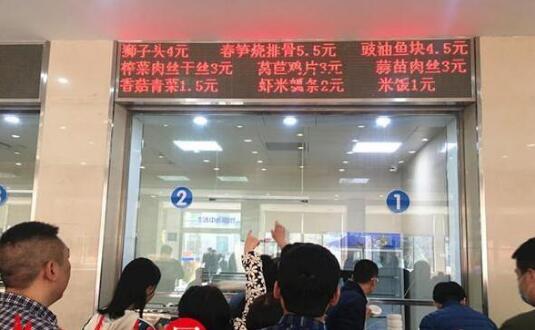政府機關(guān)食堂竟然迎客了，頭一次感受價格真便宜