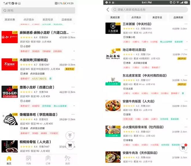 北京白領(lǐng)花25元能點(diǎn)一份怎樣的工作餐？