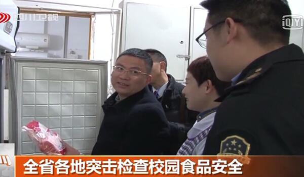 出大事了！全國各省市同時(shí)開展學(xué)校食品安全整治工作